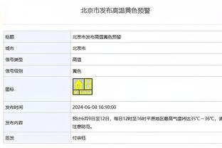 特雷-杨连续4场砍下至少30分10助 创其生涯最长纪录